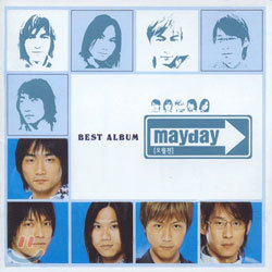 May Day(õ) - Best Album