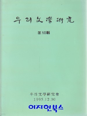 츮п 10