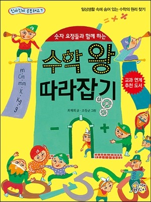 도서명 표기