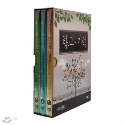 EBS 학교의 기적