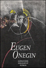 예브게니 오네긴 (Eugene Onegin) 영어로 읽는 명작 시리즈 178