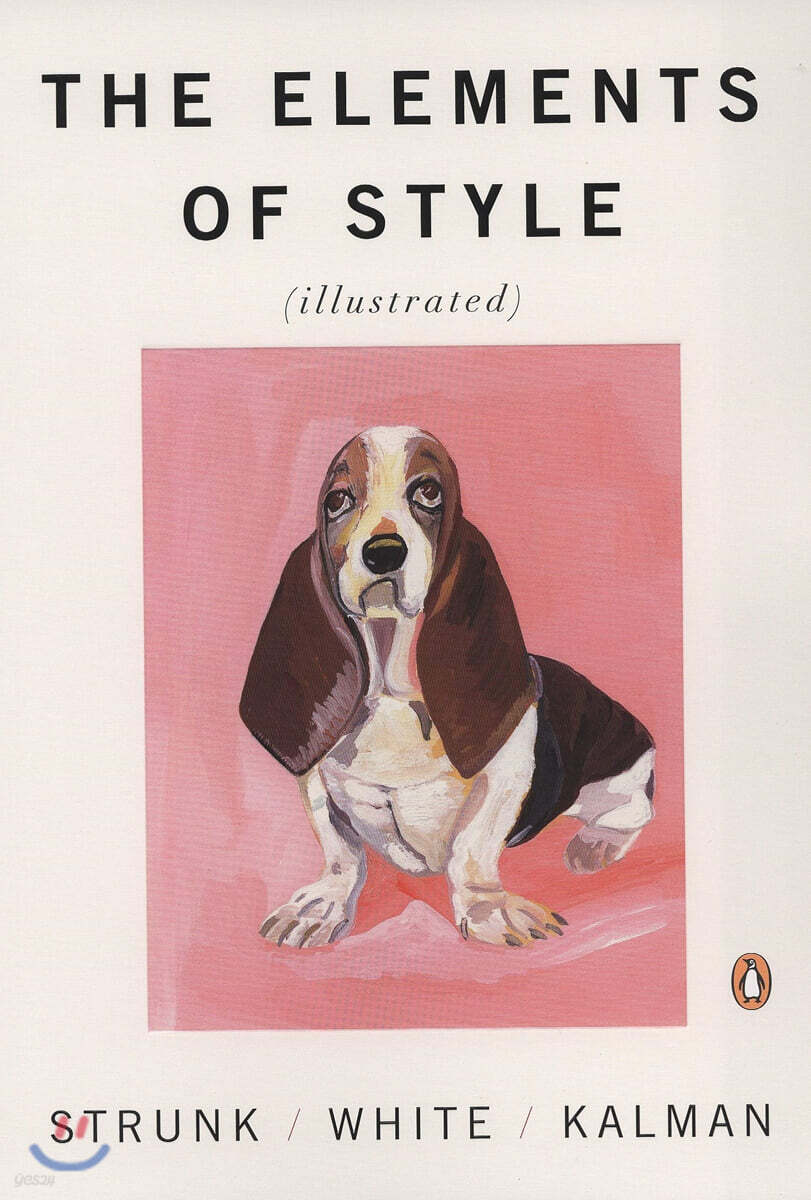 The Elements of Style