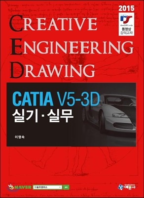 CATIA V5-3D Ǳ ǹ
