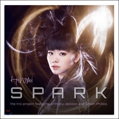 Hiromi (ι) - Spark
