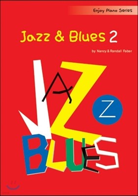 재즈&블루스 2