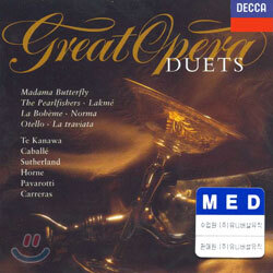 Great Opera Duets - Te KanawaㆍCaballeㆍSutherlandㆍPavarotti