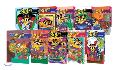 쾌걸 조로리 21~30권 세트