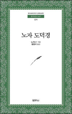 책 정보