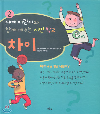 도서명 표기