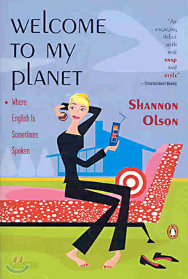 Welcome to My Planet: Where English Is Sometimes Spoken