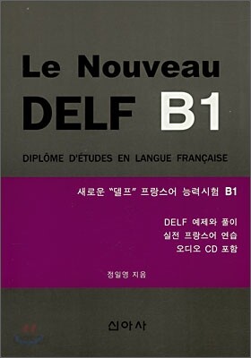 Le Nouveau DELF B1