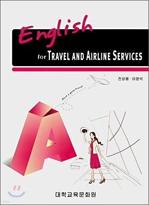 ENGLISH FOR TRAVEL AND AIRLINE SERVICES