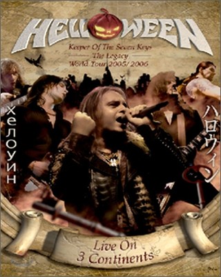 Keeper of the Seven Keys - The Legacy: World Tour 2005/2006