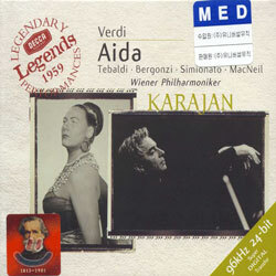 Verdi : Aida : TebaldiㆍBergonziㆍSimionatoㆍKarajan