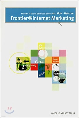 Frontier@Internet Marketing