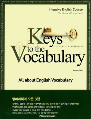 Keys to the Vocabulary