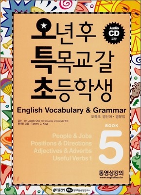 Ư English Vocabulary & Grammar Book 5