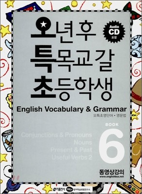 Ư English Vocabulary & Grammar Book 6