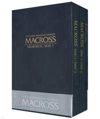 마크로스 한정판 박스세트 1  Macross Box Set 1