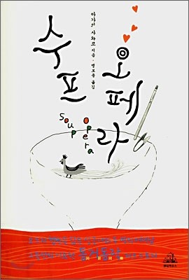 도서명 표기