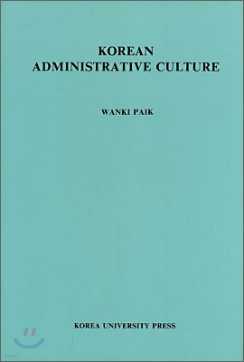 KOREAN ADMINISTRATIVE CULTURE