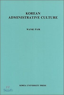 KOREAN ADMINISTRATIVE CULTURE