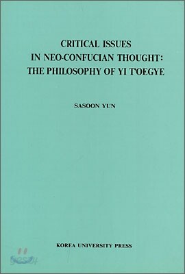 CRITICAL ISSUES IN NEO-CONFUCIAN THOUGHT:THE PHILOSOPHY OF YI T'OEGYE