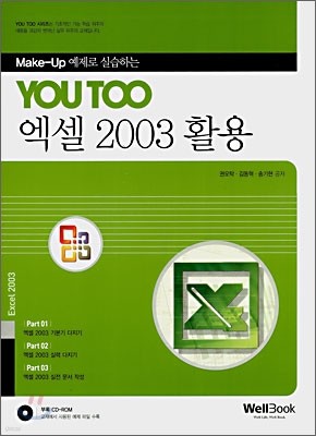 2003 Ȱ