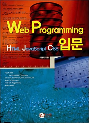Web Programming Թ