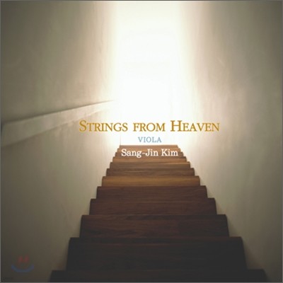 김상진 - Strings from Heaven