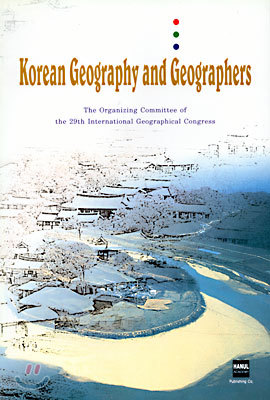 Korean Geography and Geographers