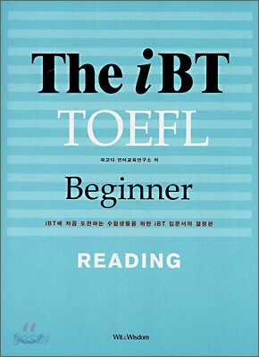 The iBT TOEFL Beginner READING