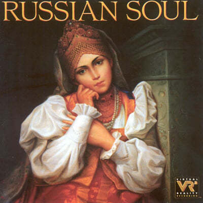þ ۰ þ ҿ (Russian Soul) 