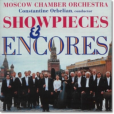 Showpieces & Encores : 소품과 앙코르