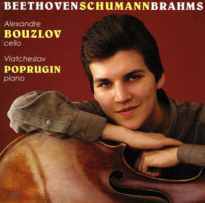Alexandre Bouzlov 亥: ÿ ҳŸ 1 (Beethoven: Cello Sonata No.1, Op.102) 