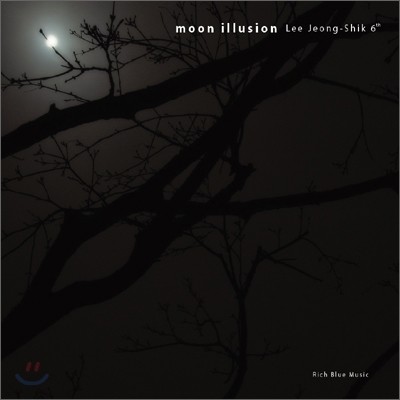  - Moon Illusion ( )