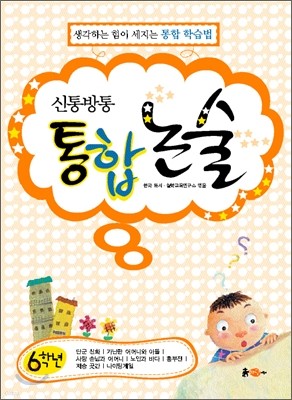책 정보