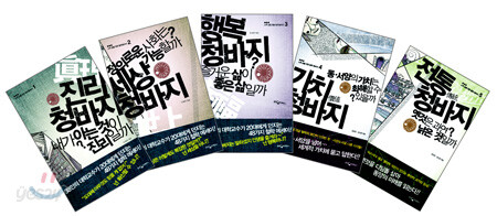 철학 청바지 세트
