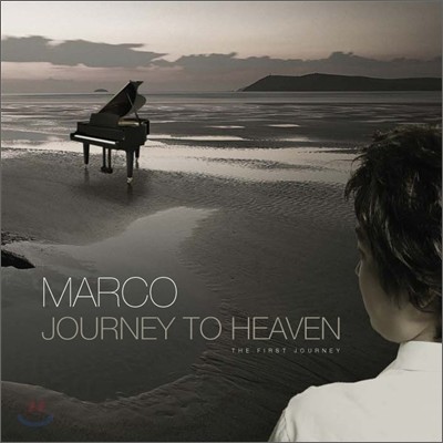 Marco () - Journey to Heaven
