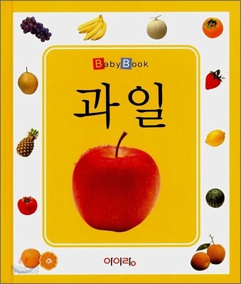 과일