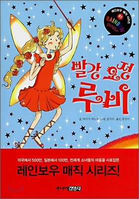 도서명 표기