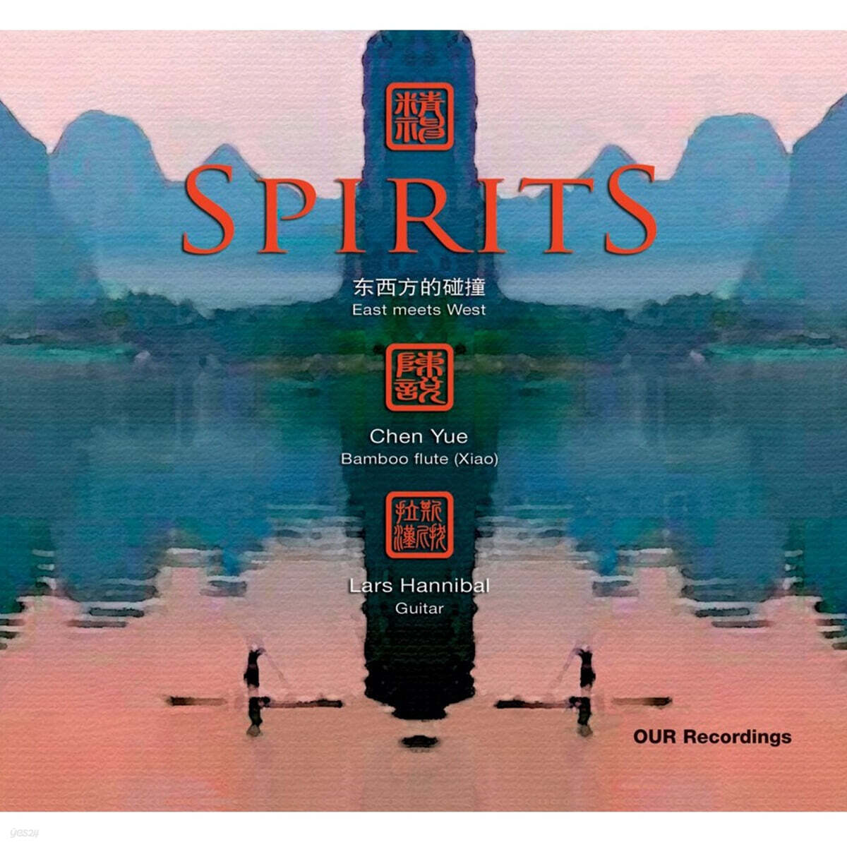 Chen Yue 중국 대나무피리로 연주하는 각국의 민요와 클래식 (Spirits)
