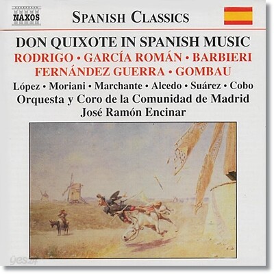 Jose Ramon Encinar 스페인 음악 속의 돈키호테 - 로드리고 / 로만 / 게라 / 곰바우 외 (DonQuixote in Spanish Music - Rodrigo / Roman / Guerra / Gombau)