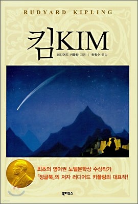 책 정보