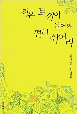 도서명 표기