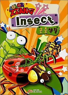 Insect  ĥ