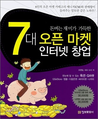 도서명 표기
