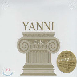 Yanni - Gold