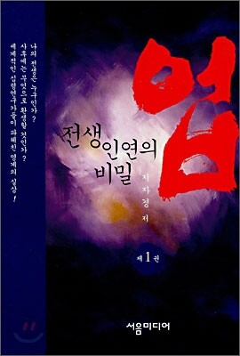 업 1