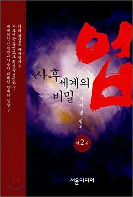 업 2